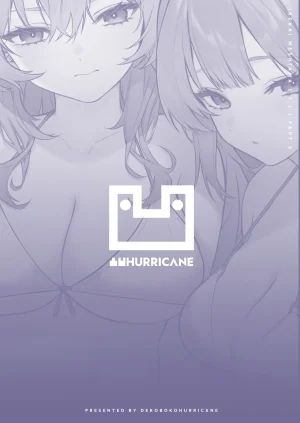 異世界召甘VII後編 - Page 32