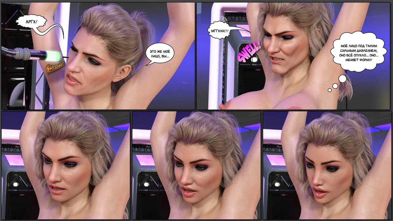 VipCaptions Авто-гардероб 2 - Новая секретарша Russian Definitlink - Image 17