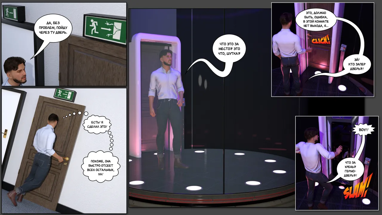 VipCaptions Авто-гардероб 2 - Новая секретарша Russian Definitlink - Image 3