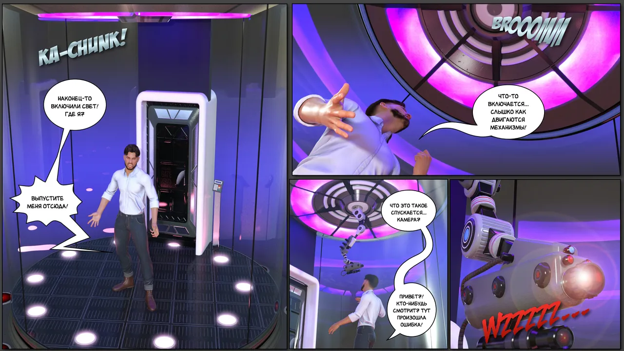 VipCaptions Авто-гардероб 2 - Новая секретарша Russian Definitlink - Image 4