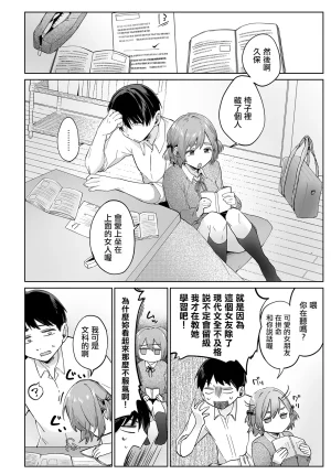 浜土キュン治郎_VividMining - Page 2