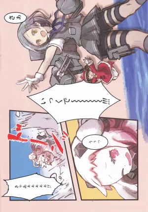 VLLAINGIRLS_ASSEMBLE艦これ - Page 11