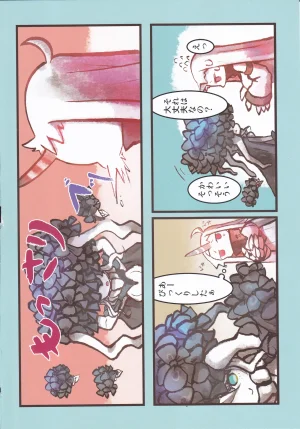 VLLAINGIRLS_ASSEMBLE艦これ - Page 21