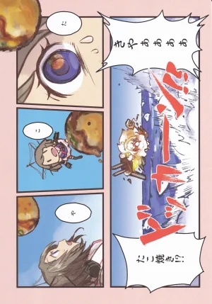 VLLAINGIRLS_ASSEMBLE艦これ - Page 4