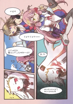 VLLAINGIRLS_ASSEMBLE艦これ - Page 5