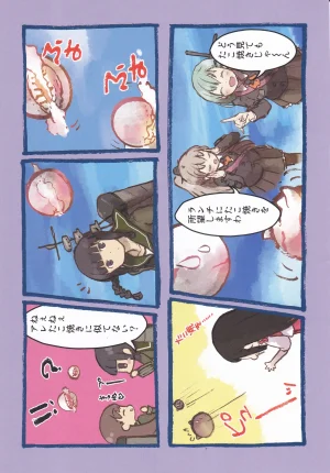 VLLAINGIRLS_ASSEMBLE艦これ - Page 6