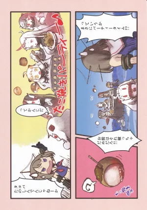 VLLAINGIRLS_ASSEMBLE艦これ - Page 8