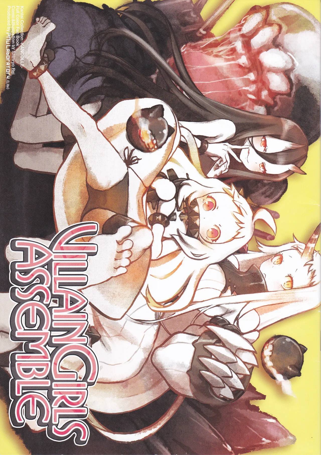 VLLAINGIRLS_ASSEMBLE艦これ - Image 1