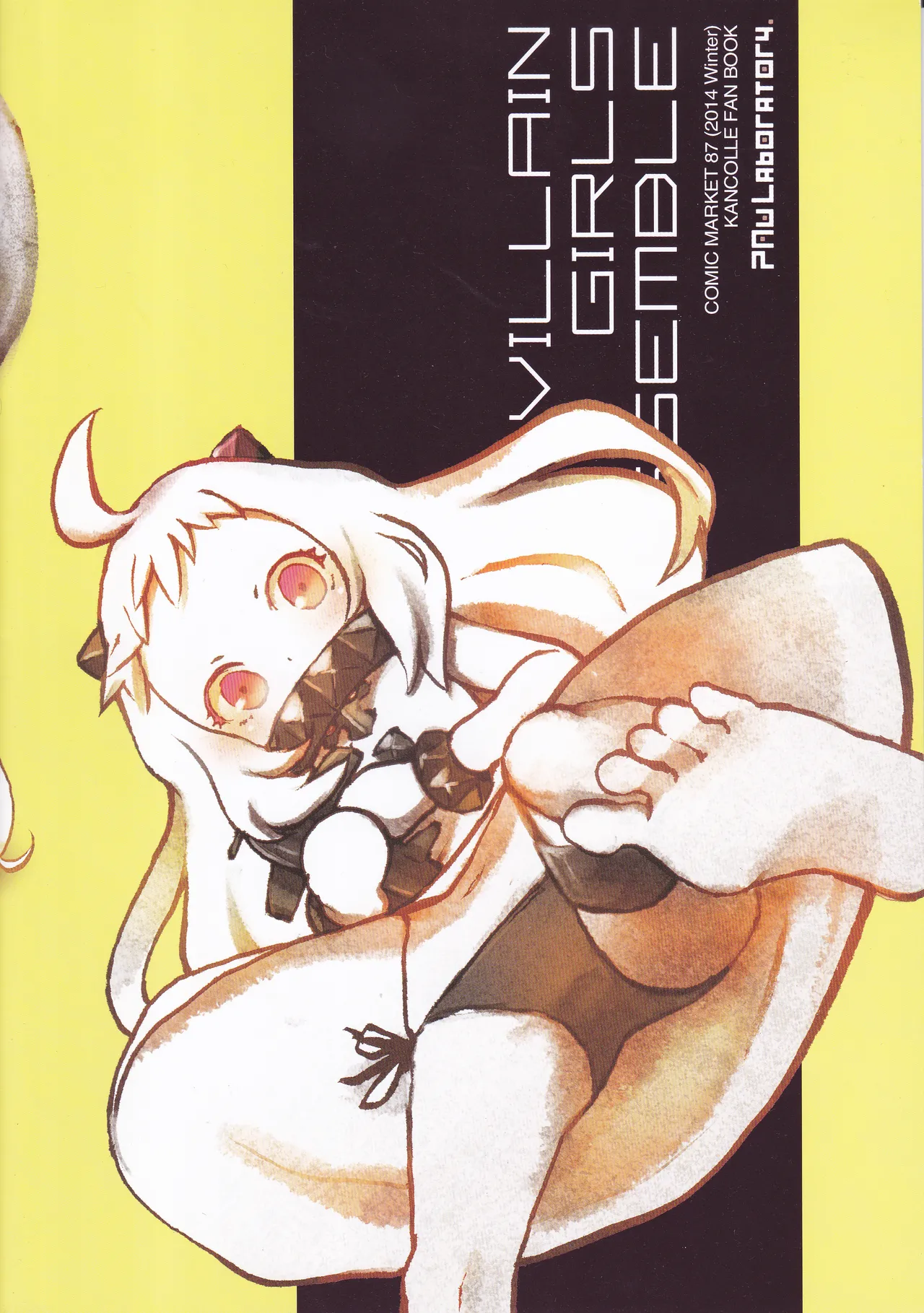 VLLAINGIRLS_ASSEMBLE艦これ - Image 2