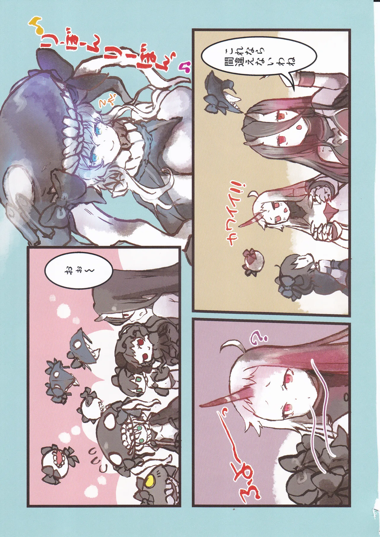 VLLAINGIRLS_ASSEMBLE艦これ - Image 20
