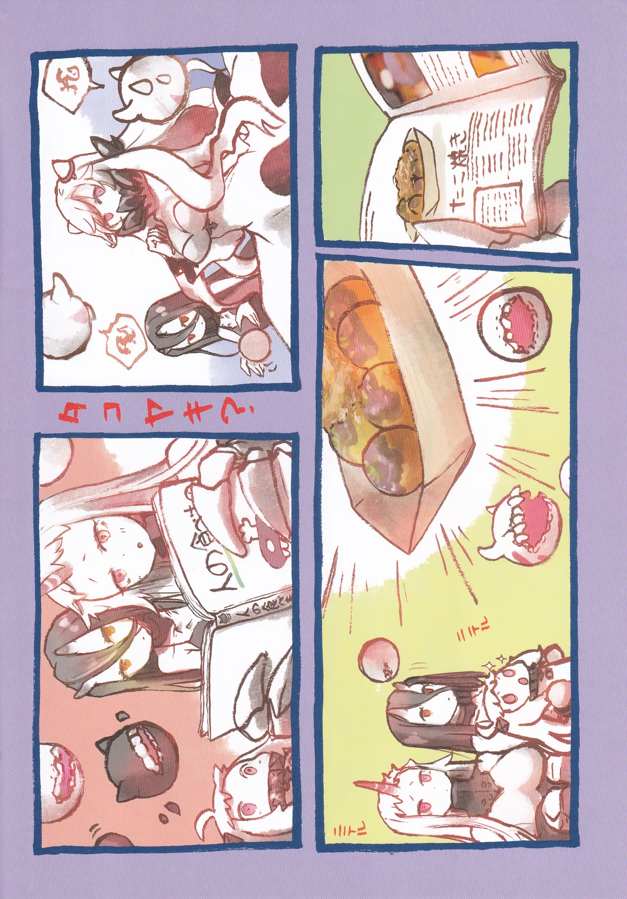 VLLAINGIRLS_ASSEMBLE艦これ - Image 7