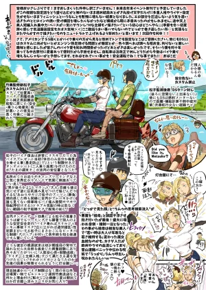 VOLVOX おぽこむ 沼らせ乗り体主婦松子 - Page 39
