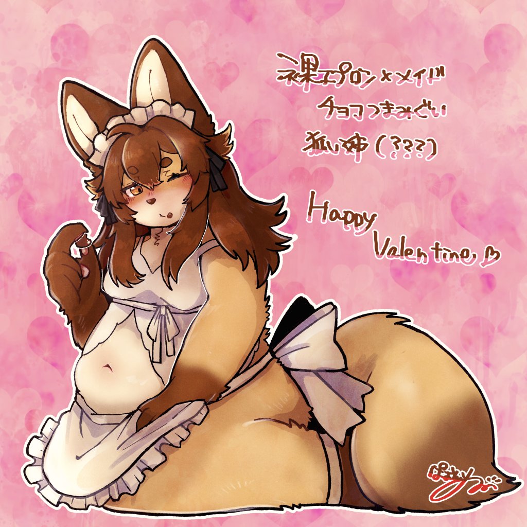 VRChat Fox Sisters Erotic Book Muchimofu-do - Image 23