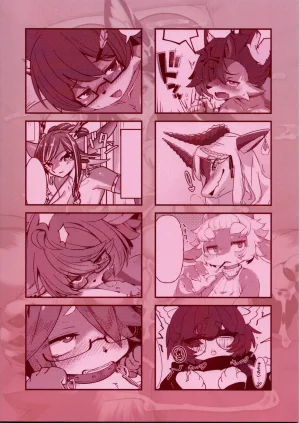 VRChat Skeb Collaboration Author Organizer Yuki Haru Circle Nyawate-sou - Page 2