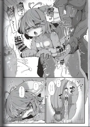 VRChat Skeb Collaboration Author Organizer Yuki Haru Circle Nyawate-sou - Page 26
