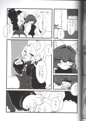 VRChat Skeb Collaboration Author Organizer Yuki Haru Circle Nyawate-sou - Page 27