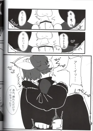 VRChat Skeb Collaboration Author Organizer Yuki Haru Circle Nyawate-sou - Page 30