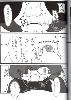 VRChat Skeb Collaboration Author Organizer Yuki Haru Circle Nyawate-sou - Page 31