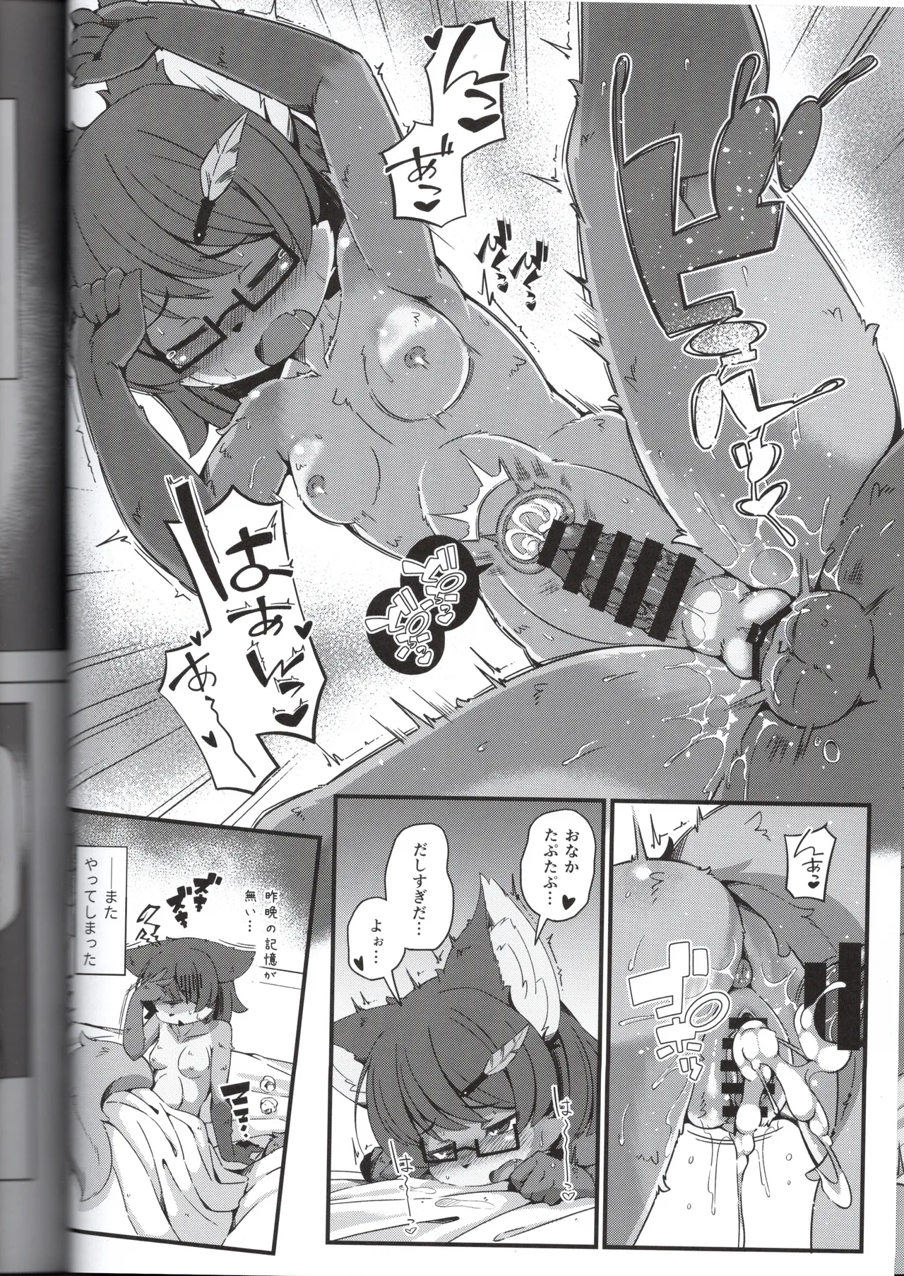 VRChat Skeb Collaboration Author Organizer Yuki Haru Circle Nyawate-sou - Image 10