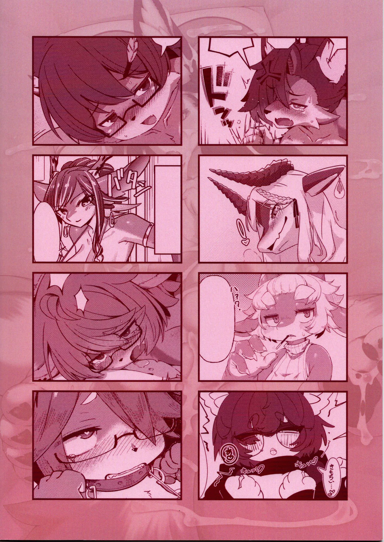 VRChat Skeb Collaboration Author Organizer Yuki Haru Circle Nyawate-sou - Image 2