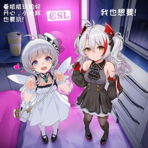 小松鸟 你认为她们想要的vs她们认为自己想要的 - Page 94