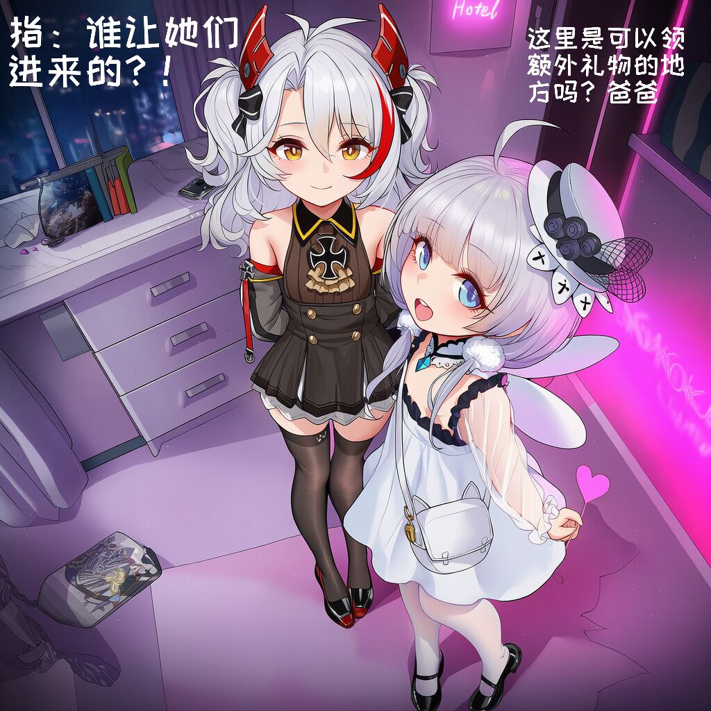 小松鸟 你认为她们想要的vs她们认为自己想要的 - Image 93
