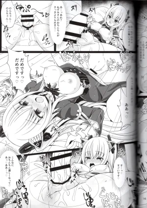 Vtuberのらきゃっと型に催眠アプリは効きますかねぬめなむ - Page 17