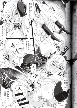 Vtuberのらきゃっと型に催眠アプリは効きますかねぬめなむ - Page 21