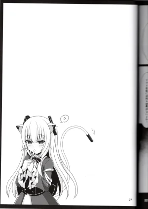 Vtuberのらきゃっと型に催眠アプリは効きますかねぬめなむ - Page 27