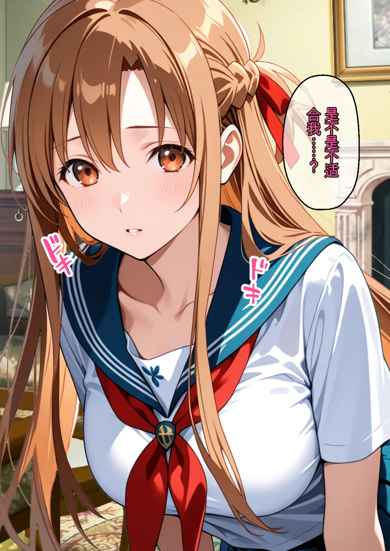 変態マジシャン 中文机翻制服アスナを催スキルで寝取って快楽堕ちさせたったw - Image 5