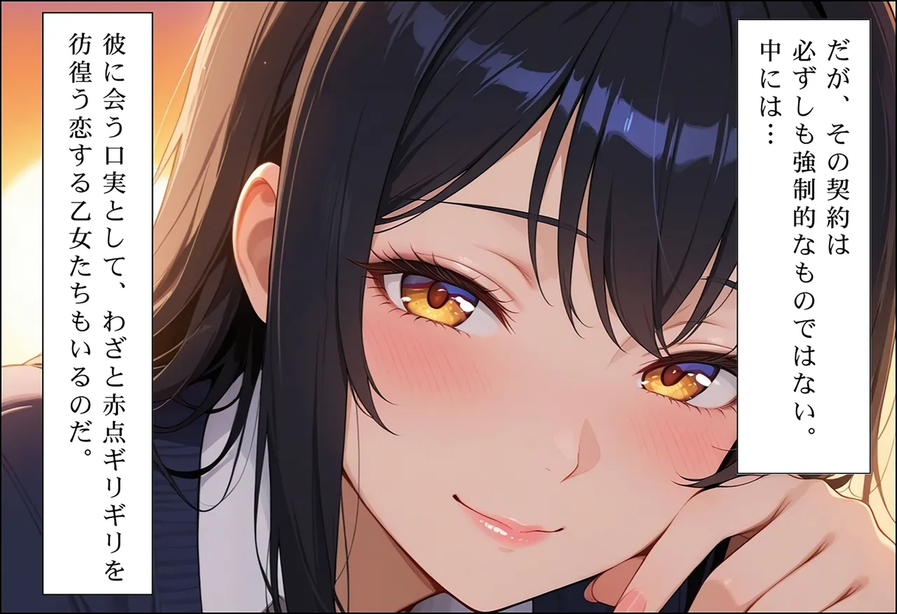 夜の快楽 勉強を教える代わりにエッチをさせてくれるギャルが俺の部屋に入り浸る話恋するWギャルと純愛混浴編 - Image 4