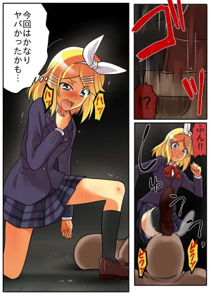 Wackan Kagamine Rin VOCALOID - Page 10