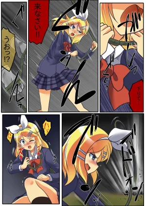 Wackan Kagamine Rin VOCALOID - Page 18