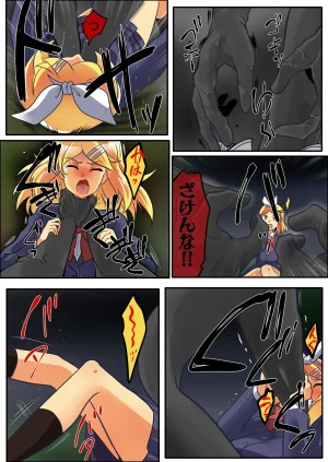 Wackan Kagamine Rin VOCALOID - Page 19