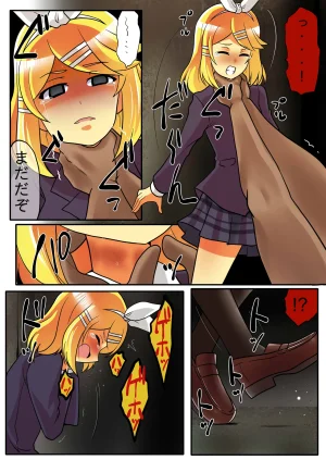 Wackan Kagamine Rin VOCALOID - Page 6