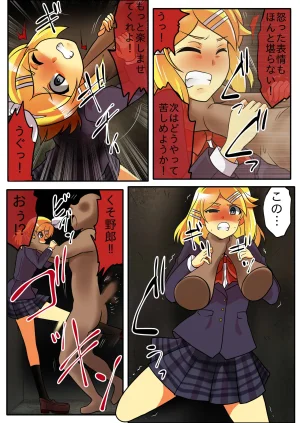 Wackan Kagamine Rin VOCALOID - Page 9
