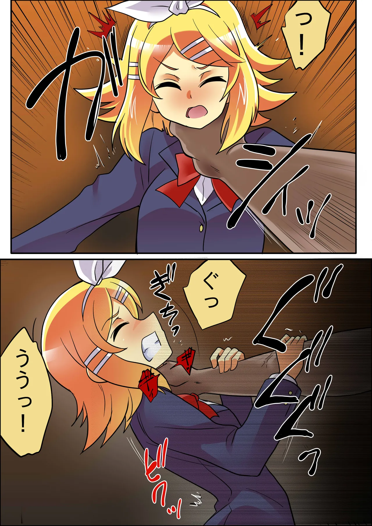 Wackan Kagamine Rin VOCALOID - Image 1