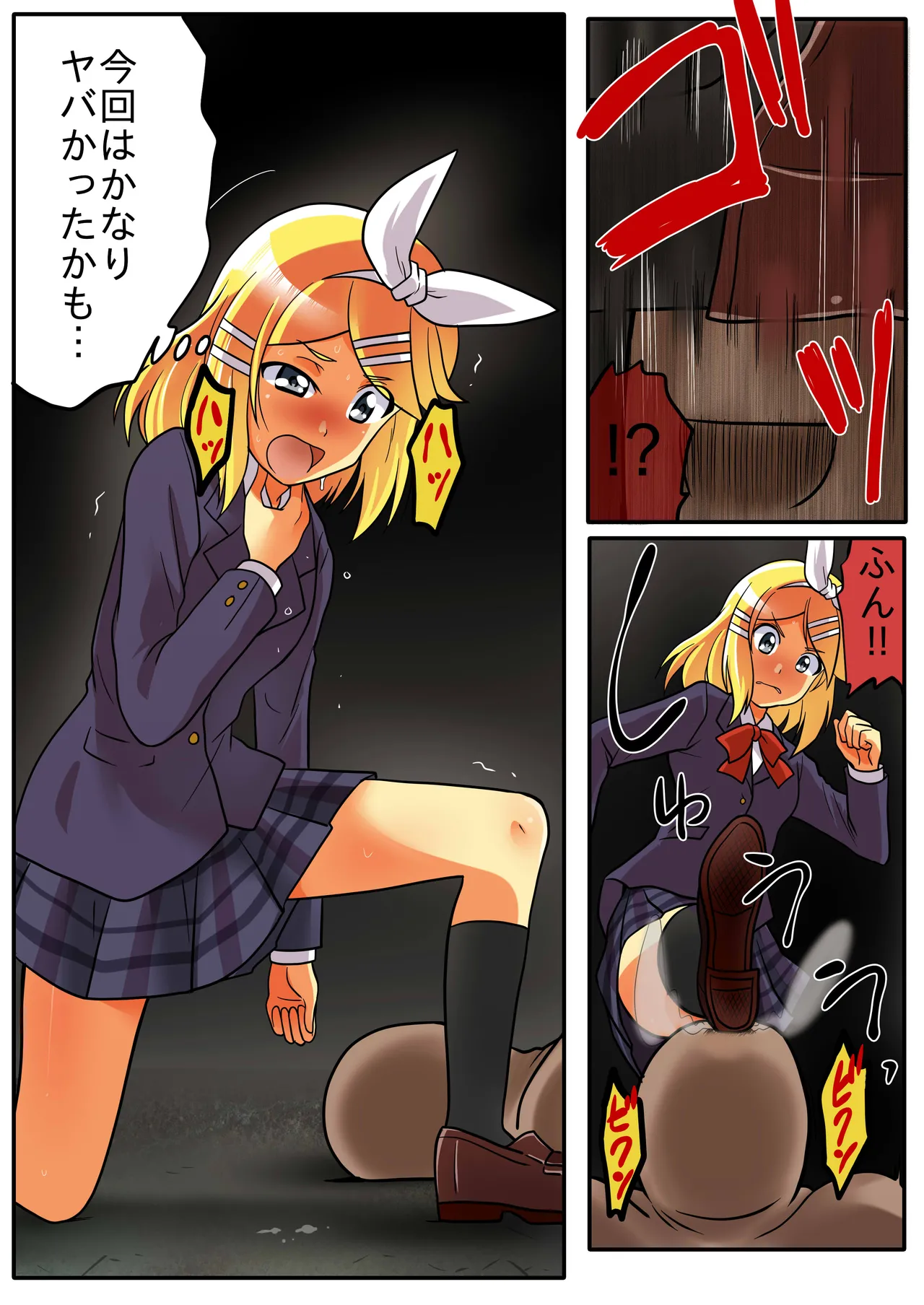 Wackan Kagamine Rin VOCALOID - Image 10
