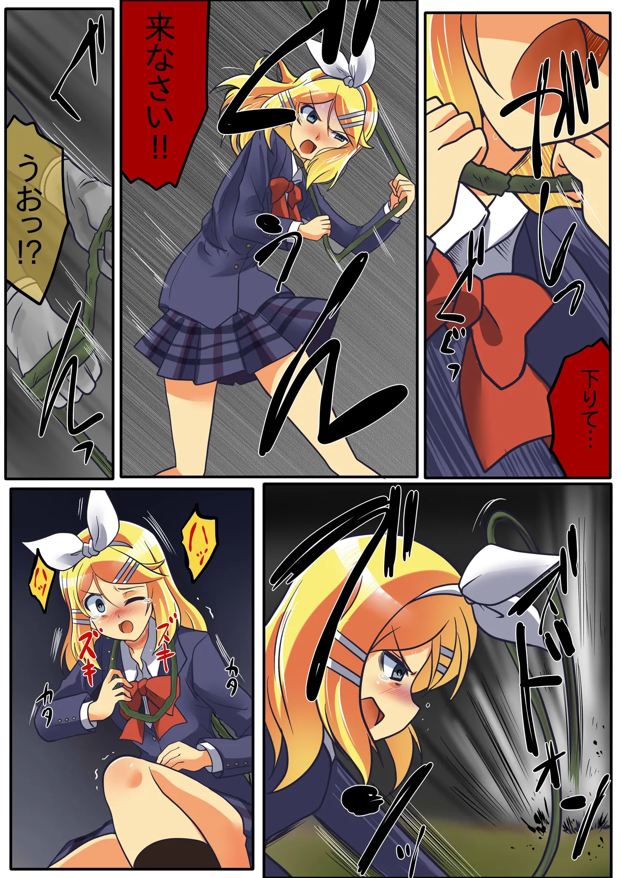 Wackan Kagamine Rin VOCALOID - Image 18