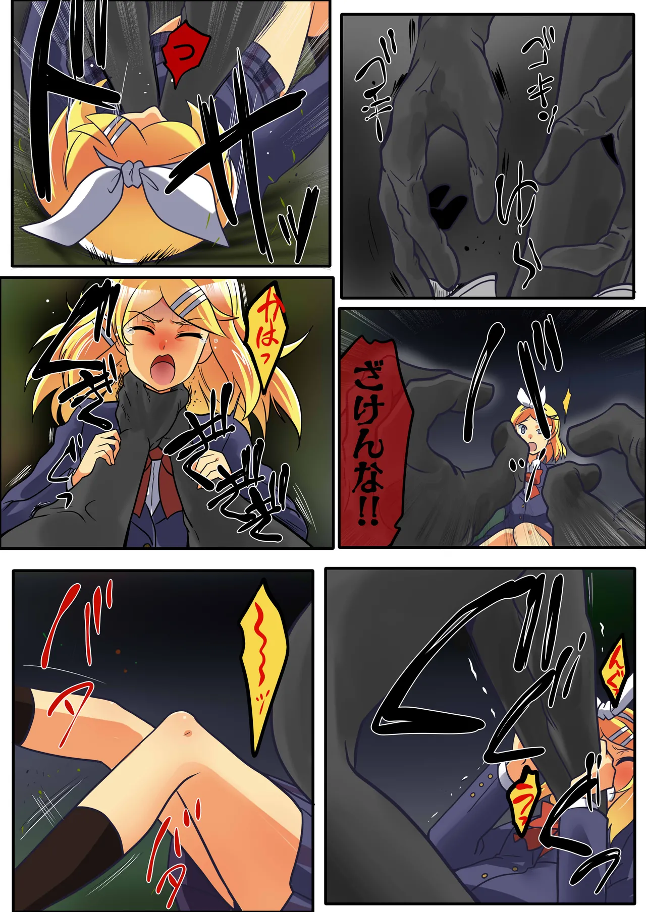 Wackan Kagamine Rin VOCALOID - Image 19