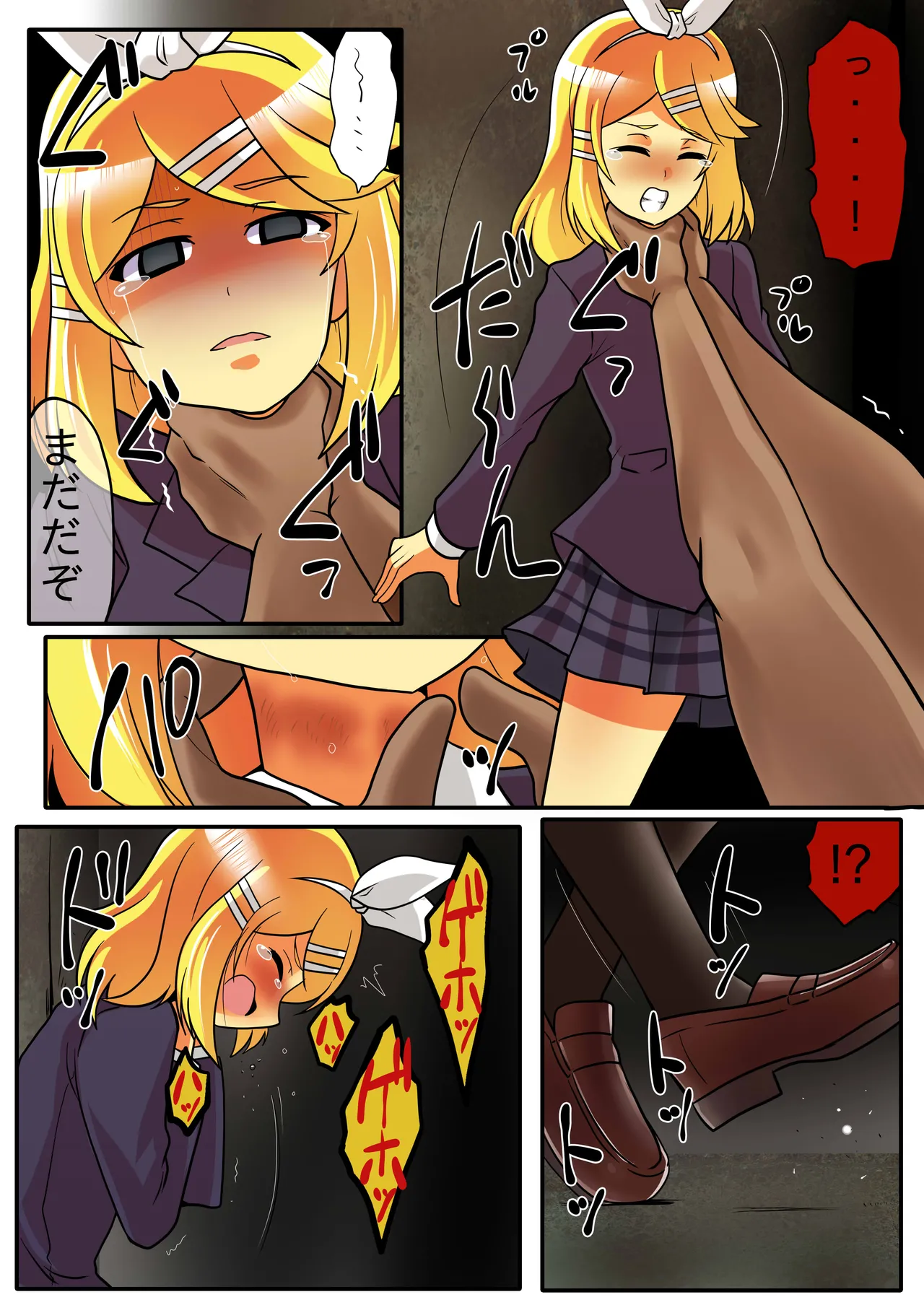 Wackan Kagamine Rin VOCALOID - Image 6