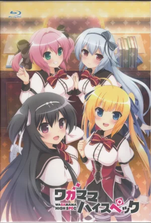 Wagamama High Spec Bluray Scans Thumbnail