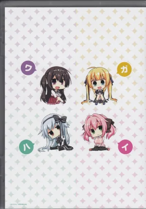 Wagamama High Spec Bluray Scans - Page 11