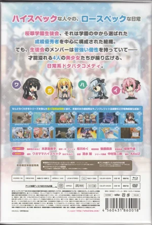 Wagamama High Spec Bluray Scans - Page 2