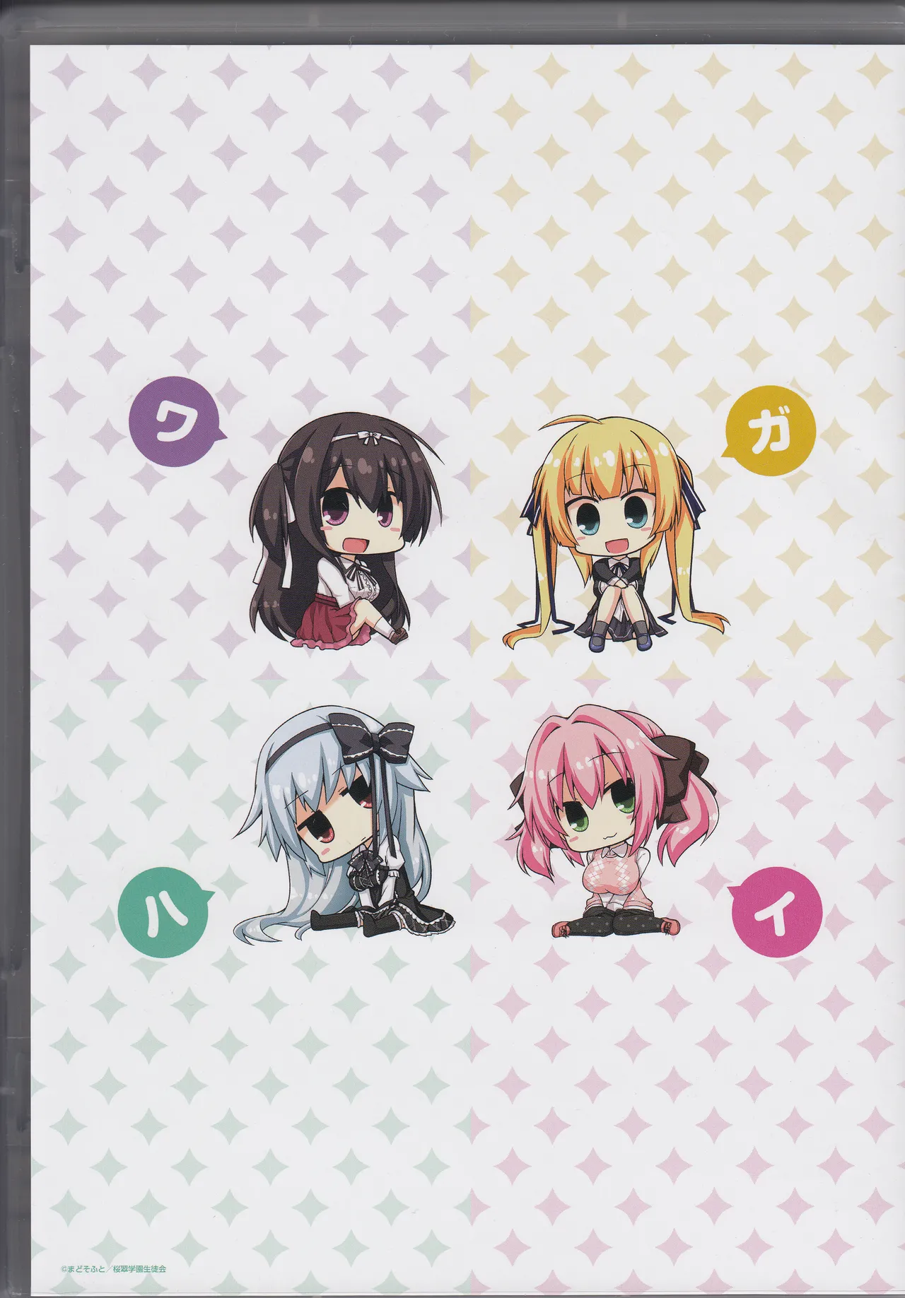 Wagamama High Spec Bluray Scans - Image 11