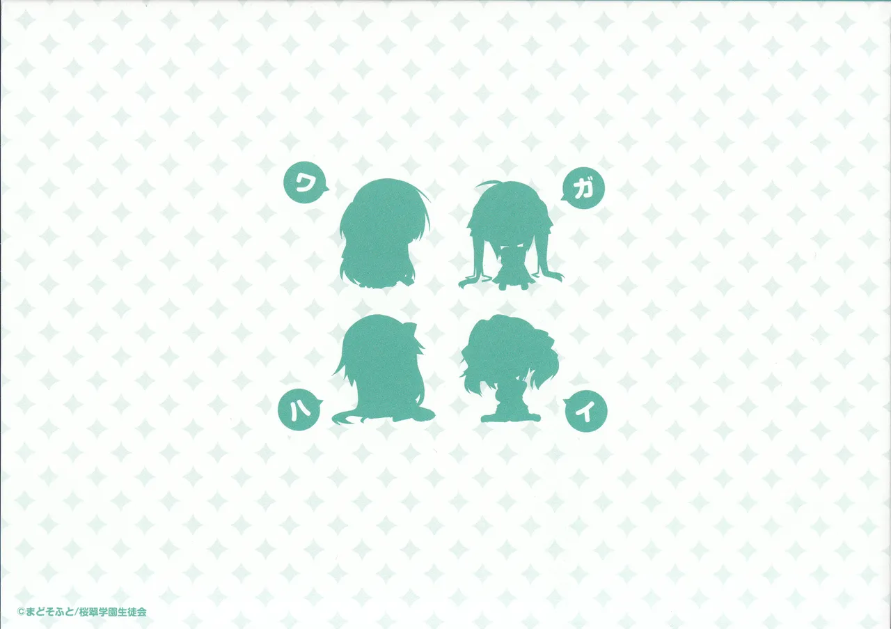 Wagamama High Spec Bluray Scans - Image 8