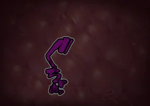 Wagaya no Kurorekishi MiyashiroThe Fall of The Shrine Maiden Fanita Completed English - Page 225