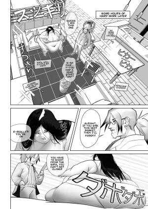 WaifuDekai Heartfelt Homecare - Page 15