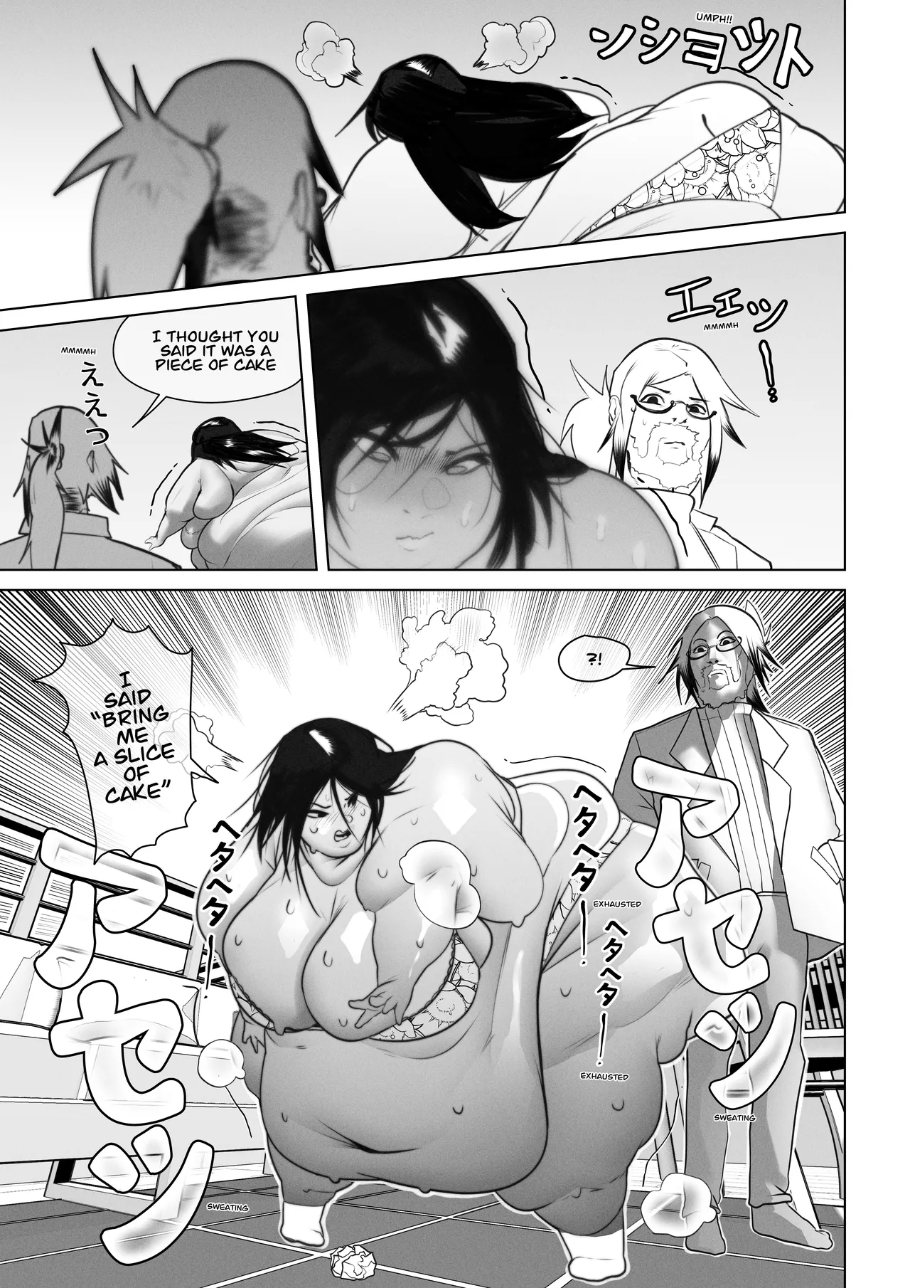 WaifuDekai Heartfelt Homecare - Image 19