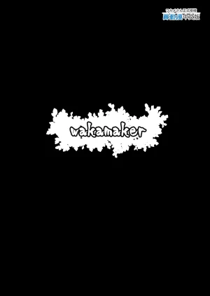 wakamaker wakamesan Anata no Semen Kaishuu Shimasu 2 種子回收派遣員2 Chinese Decensored Digital - Page 31